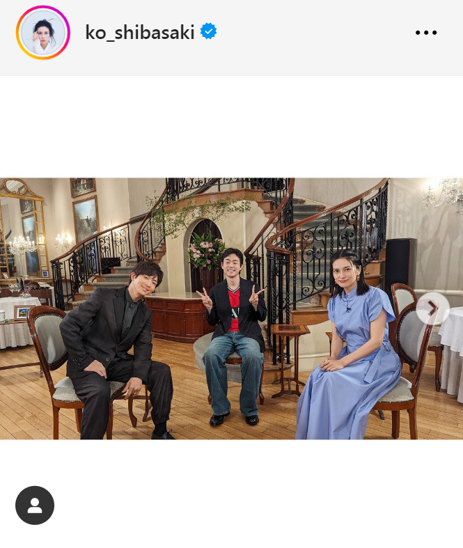 左から松下洸平、菅田将暉、柴咲コウ（柴咲コウのインスタグラムから）