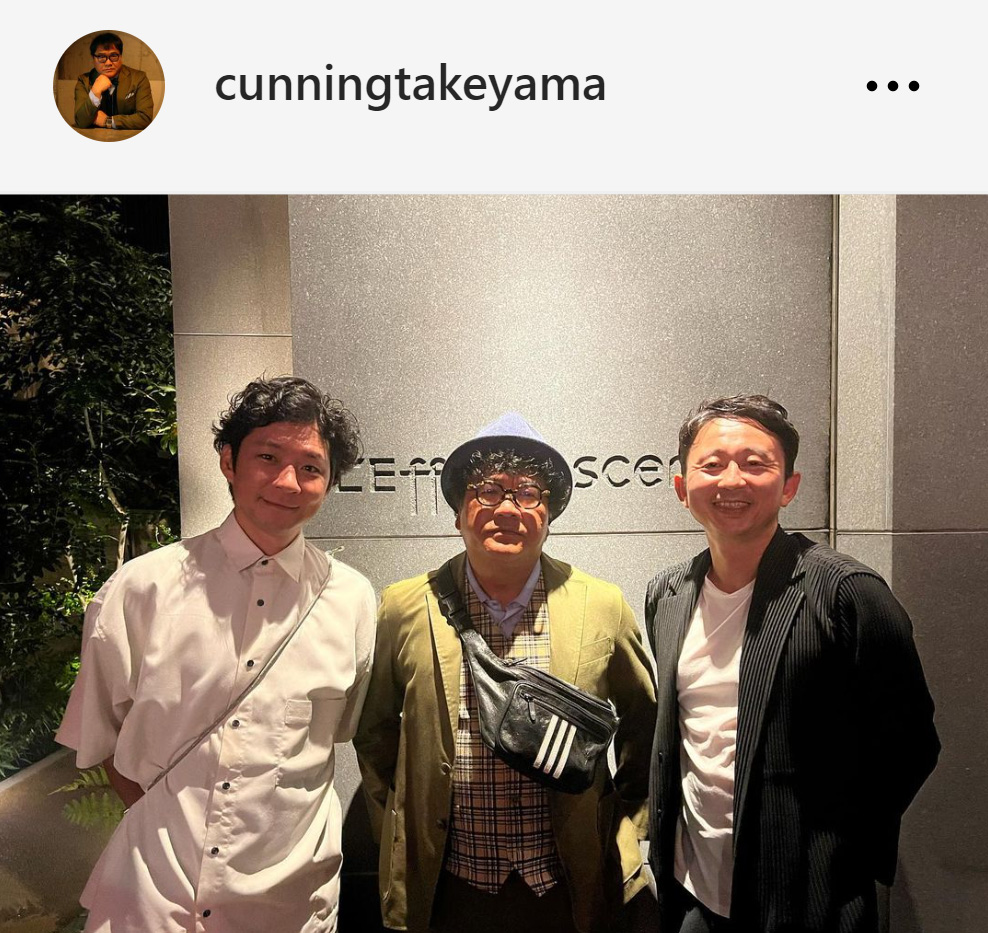 有吉弘行（右）渡部建（左）との3ショットを公開したカンニング竹山（カンニング竹山のインスタグラムから）
