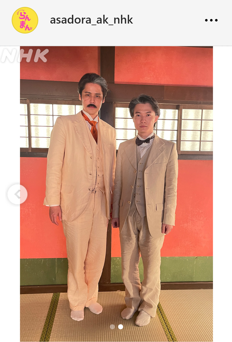 双子コーデでツーショットに納まる宮野真守（左）と神木隆之介（「らんまん」公式インスタグラムから）