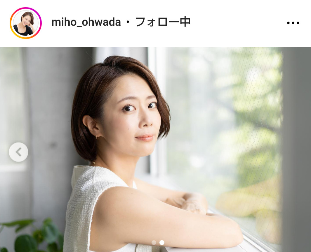 大和田美帆のインスタグラムから
