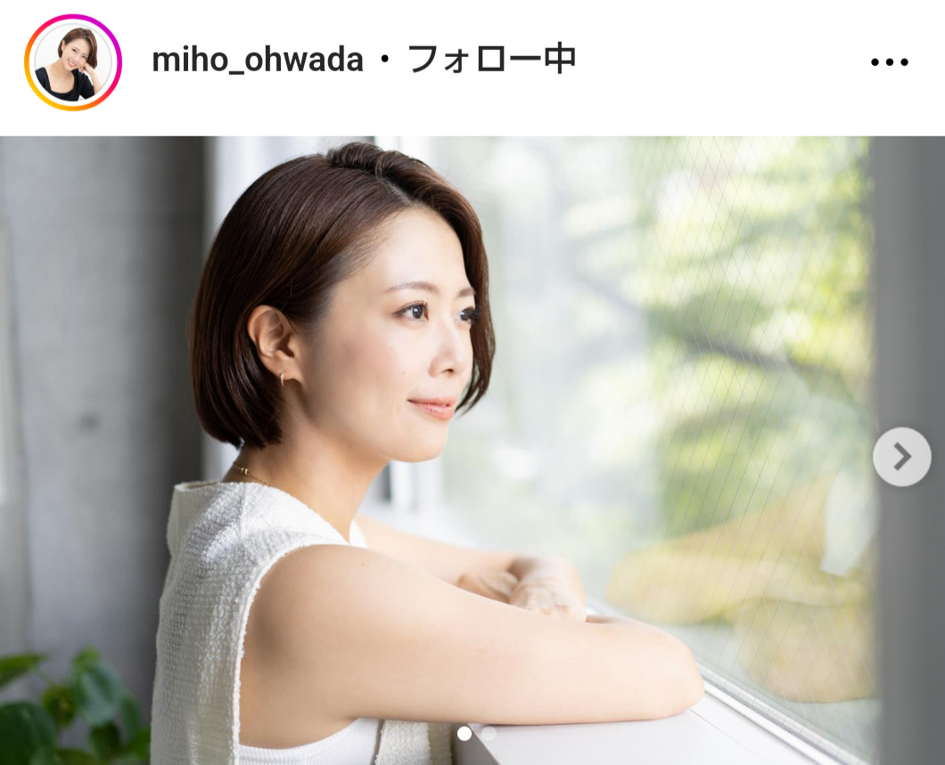 大和田美帆のインスタグラムから