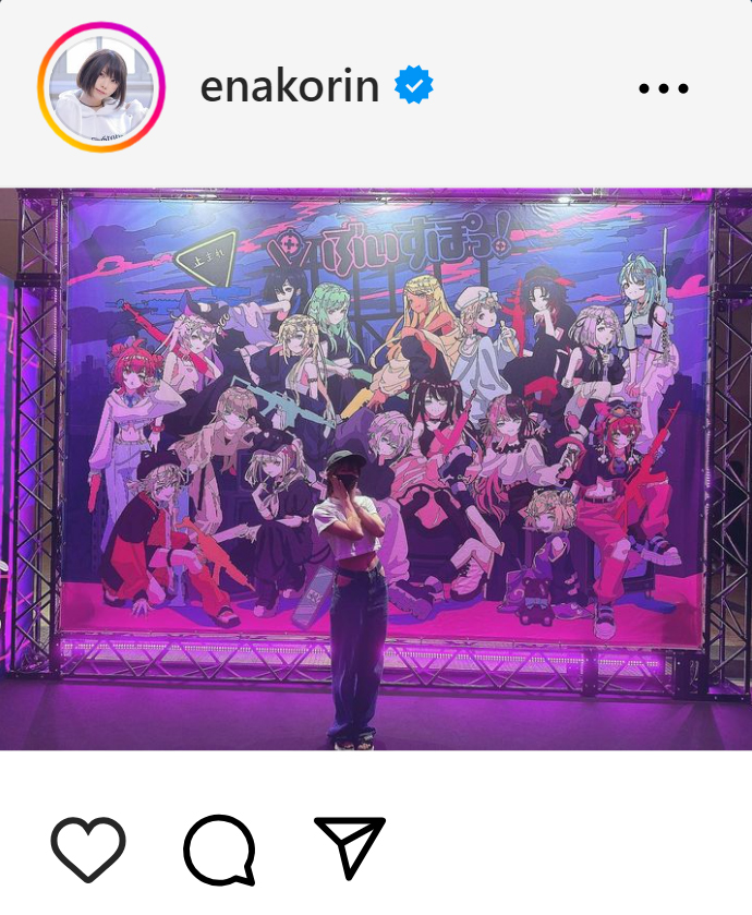 えなこのインスタグラムから