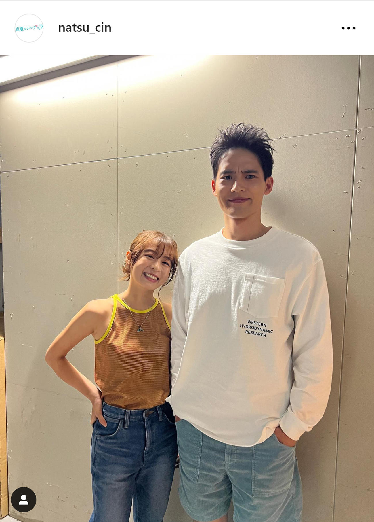 「真夏のシンデレラ」インスタグラムから