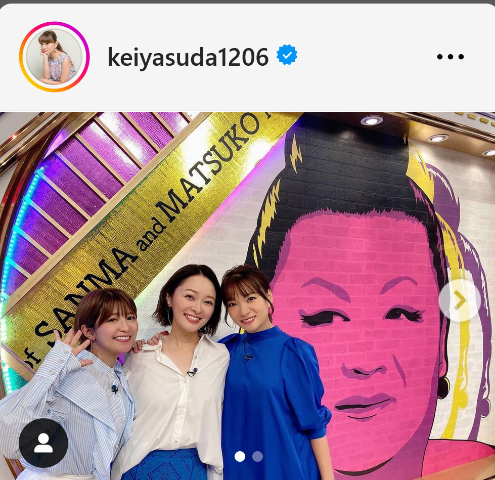 保田圭インスタグラムから
