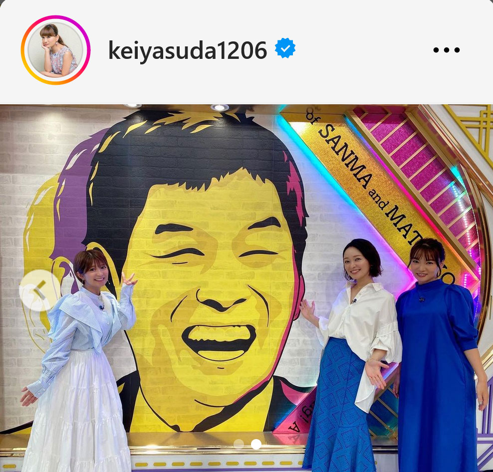 保田圭インスタグラムから