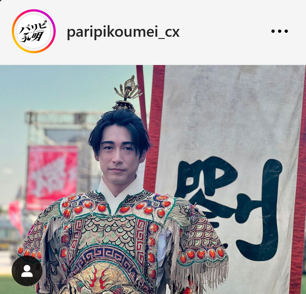 フジテレビ系新ドラマ「パリピ孔明」インスタグラムから