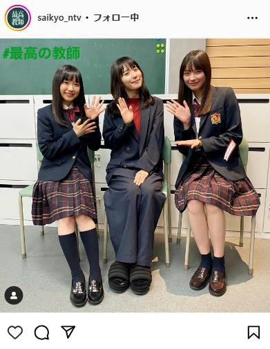 日本テレビ系ドラマ「最高の教師」公式インスタグラムから