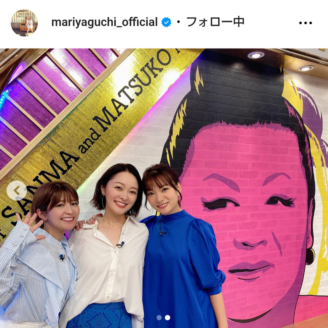 矢口真里のインスタグラムから