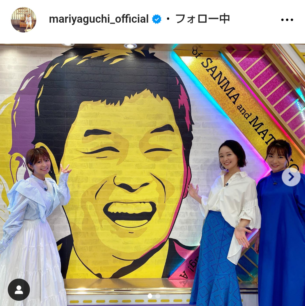 矢口真里のインスタグラムから