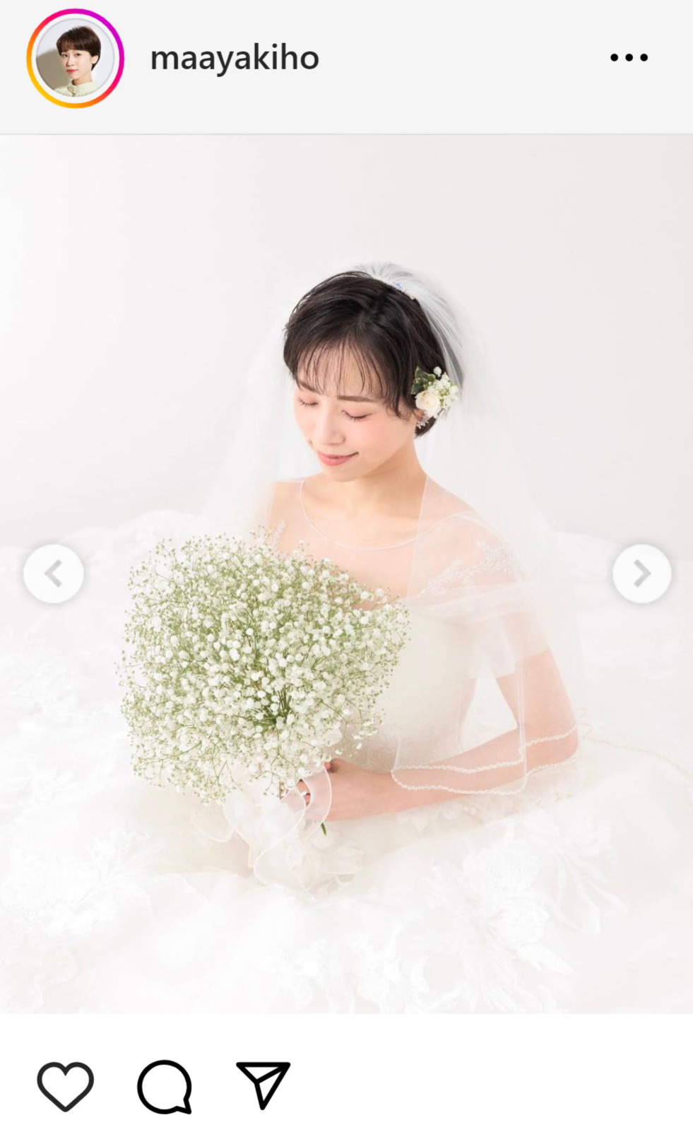真彩希帆のインスタグラムから