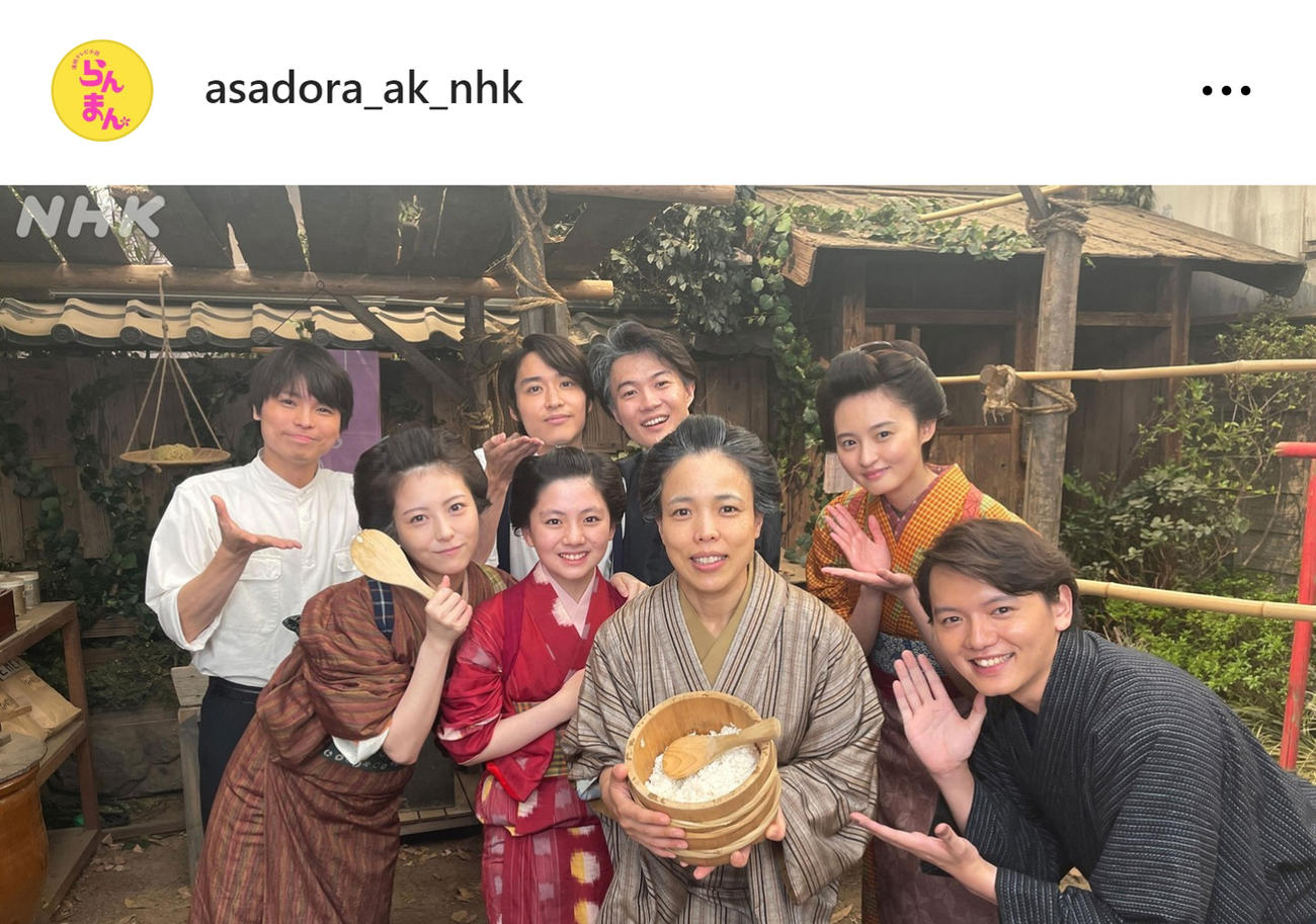朝ドラ「らんまん」のインスタグラムから