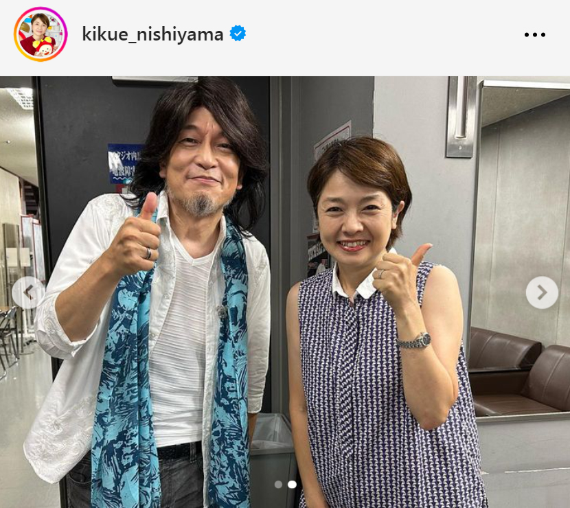 小野正利と西山喜久恵アナ（西山喜久恵アナのインスタグラムから）