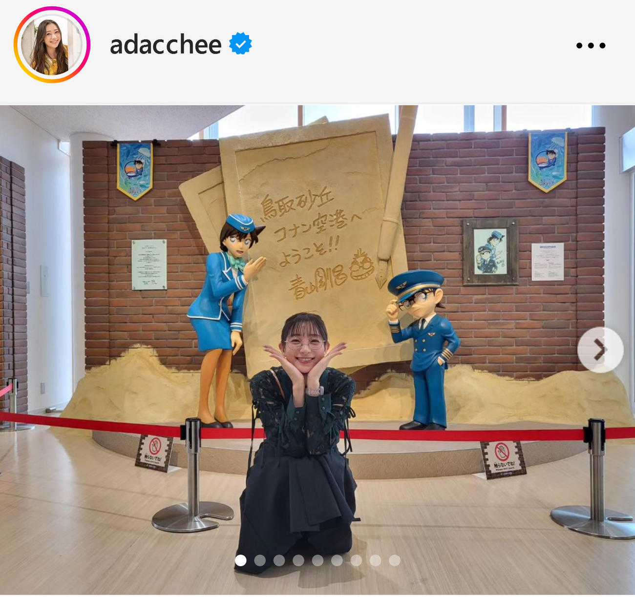 足立梨花のインスタグラムから