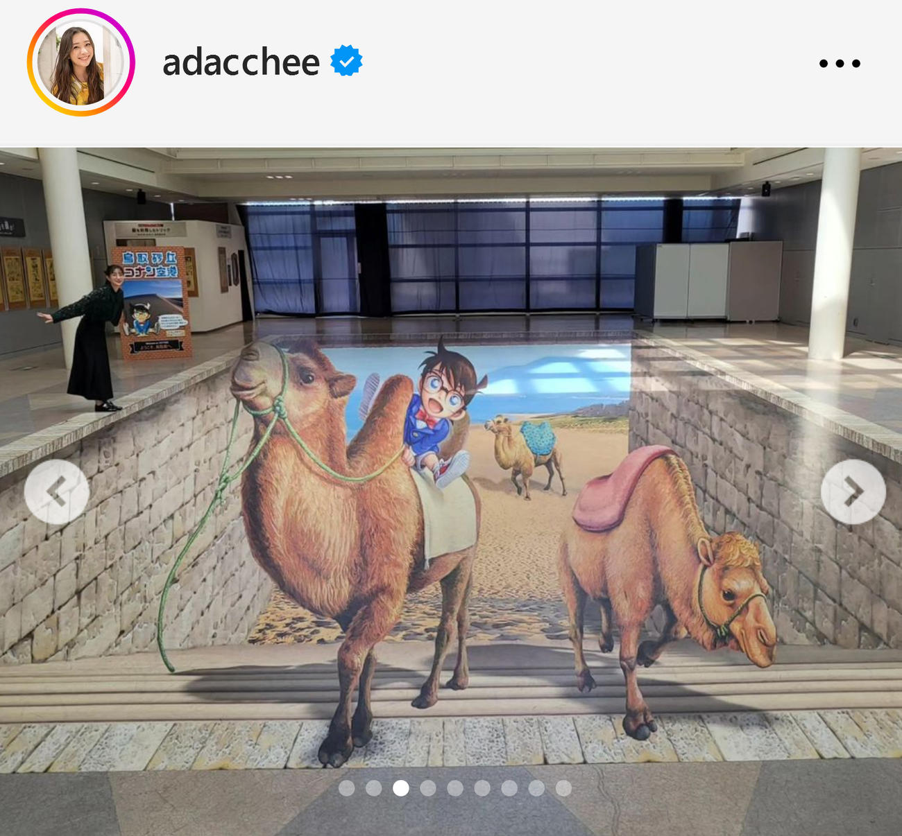 足立梨花のインスタグラムから