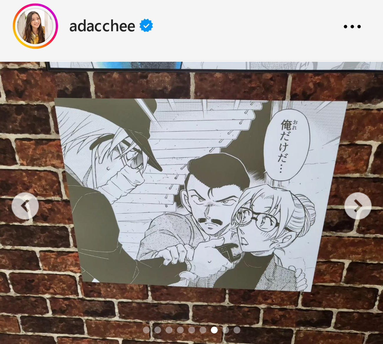 足立梨花のインスタグラムから