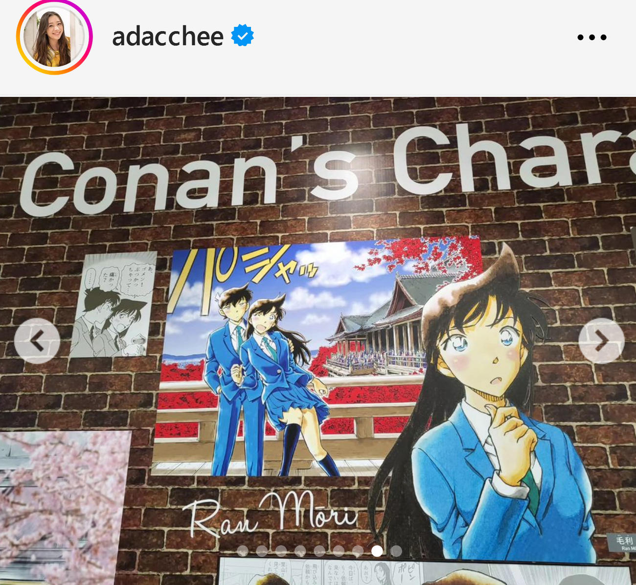 足立梨花のインスタグラムから