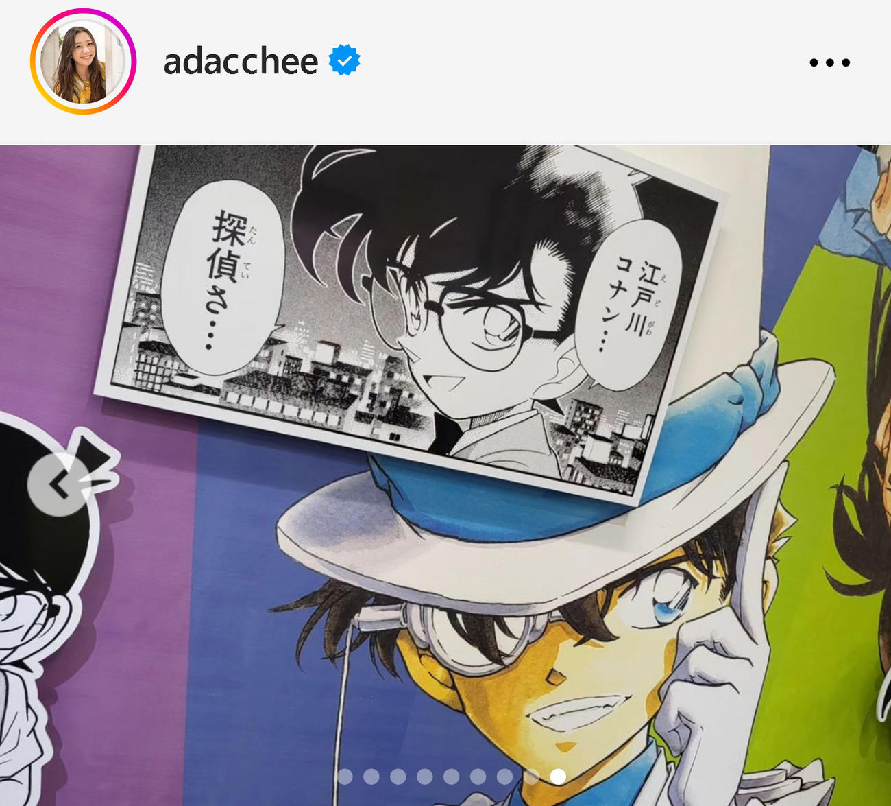 足立梨花のインスタグラムから