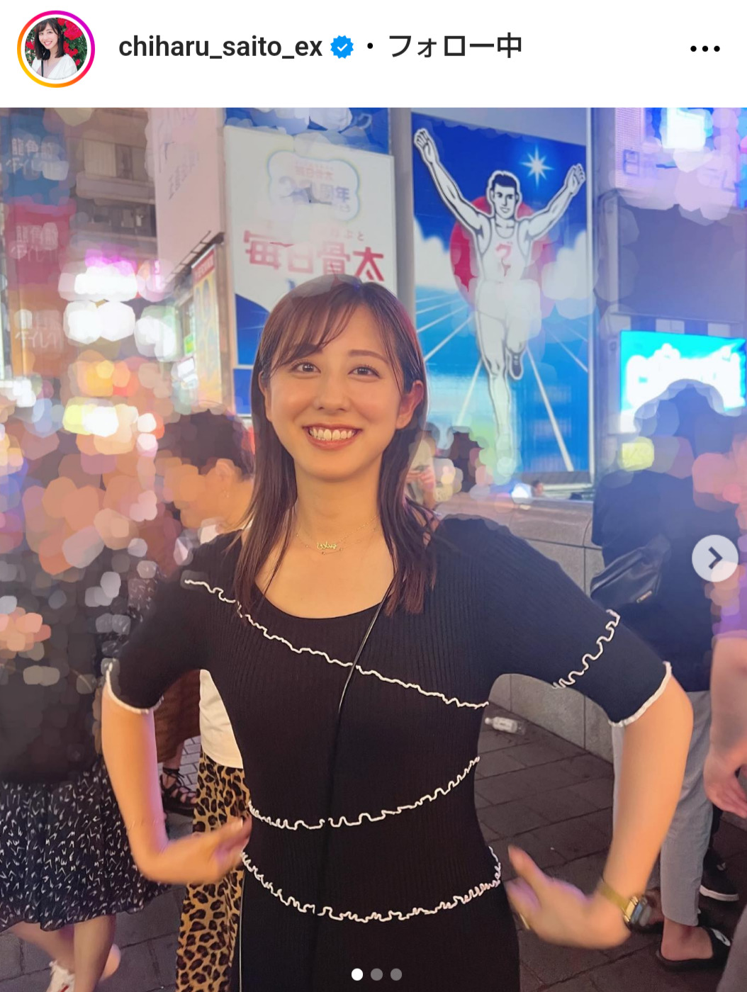 斎藤ちはるアナウンサーのインスタグラムから