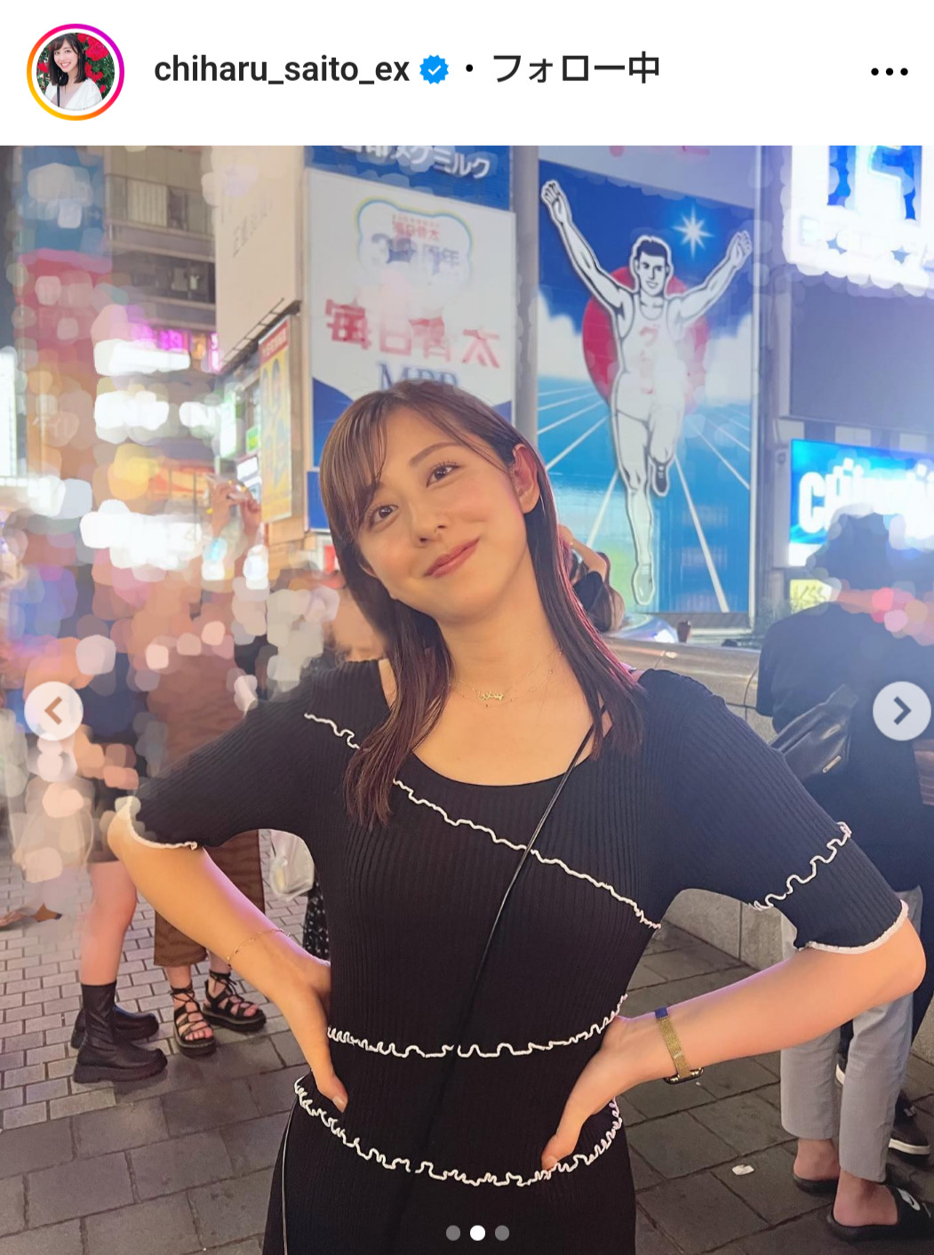 斎藤ちはるアナウンサーのインスタグラムから