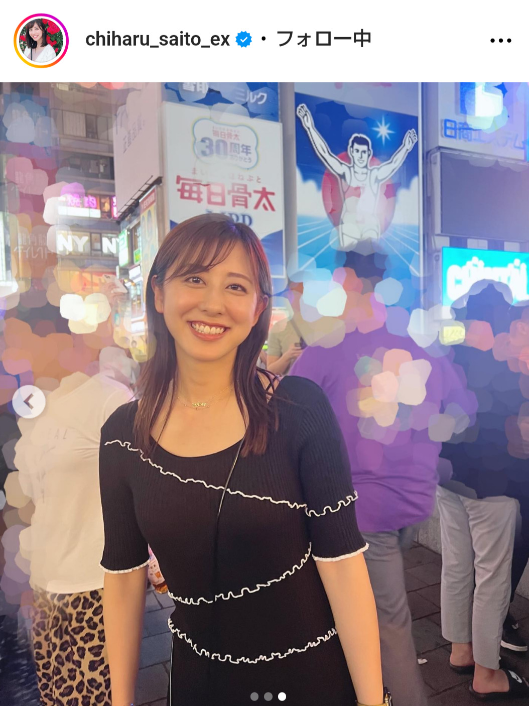 斎藤ちはるアナウンサーのインスタグラムから
