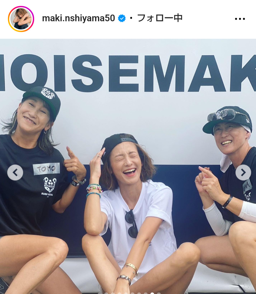 西山茉希のインスタグラムから