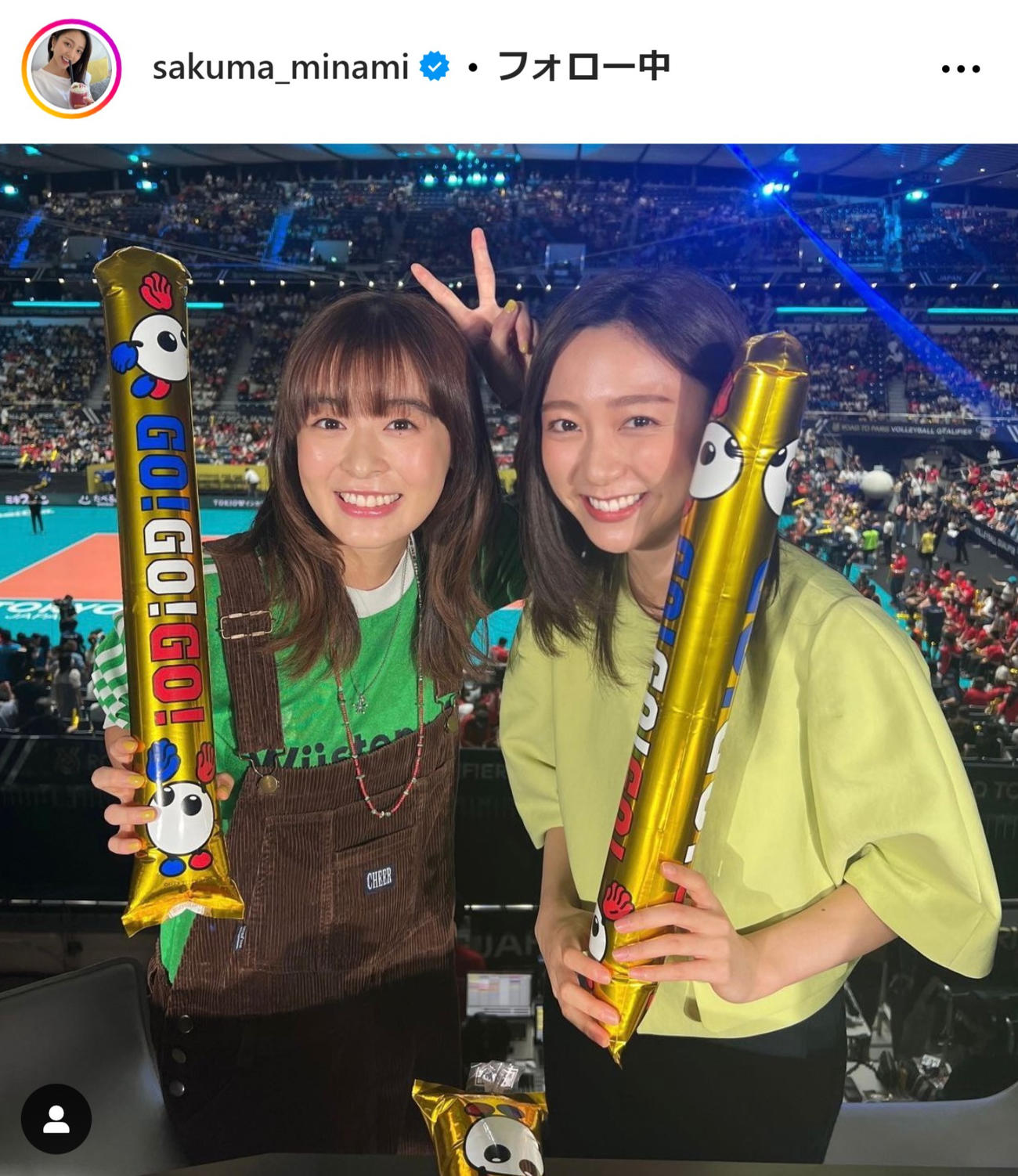 フジテレビ佐久間みなみアナウンサーのインスタグラムから