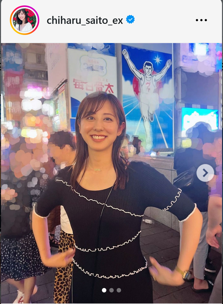 テレビ朝日斎藤ちはるアナのインスタグラムから