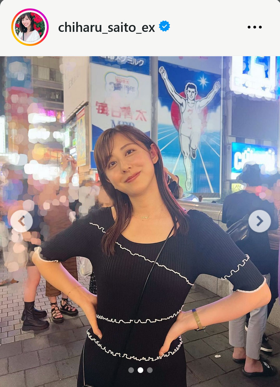 テレビ朝日斎藤ちはるアナのインスタグラムから