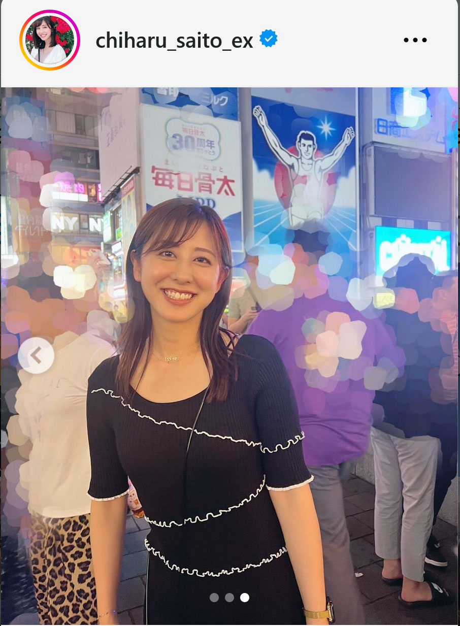 テレビ朝日斎藤ちはるアナのインスタグラムから