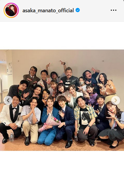 朝夏まなとのインスタグラムから