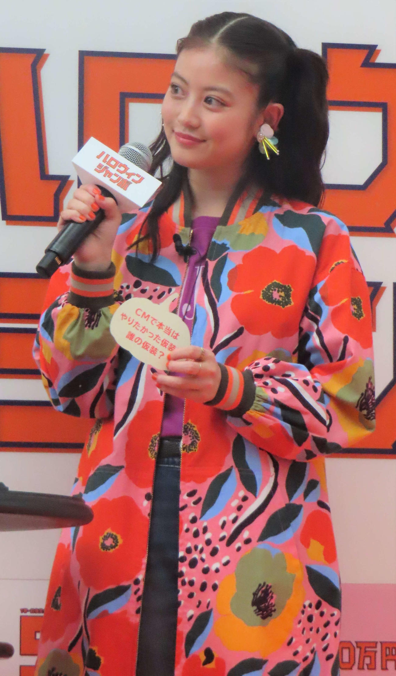 「ハロウィンジャンボ宝くじ」「ハロウィンジャンボミニ」発売記念イベントに登壇した今田美桜