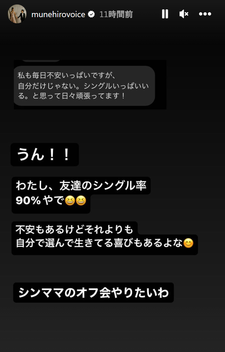 鈴木紗理奈のインスタグラム（ストーリーズ）から