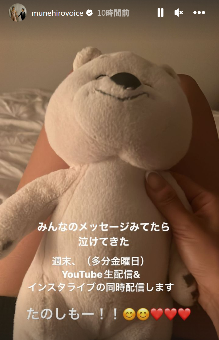 鈴木紗理奈のインスタグラム（ストーリーズ）から