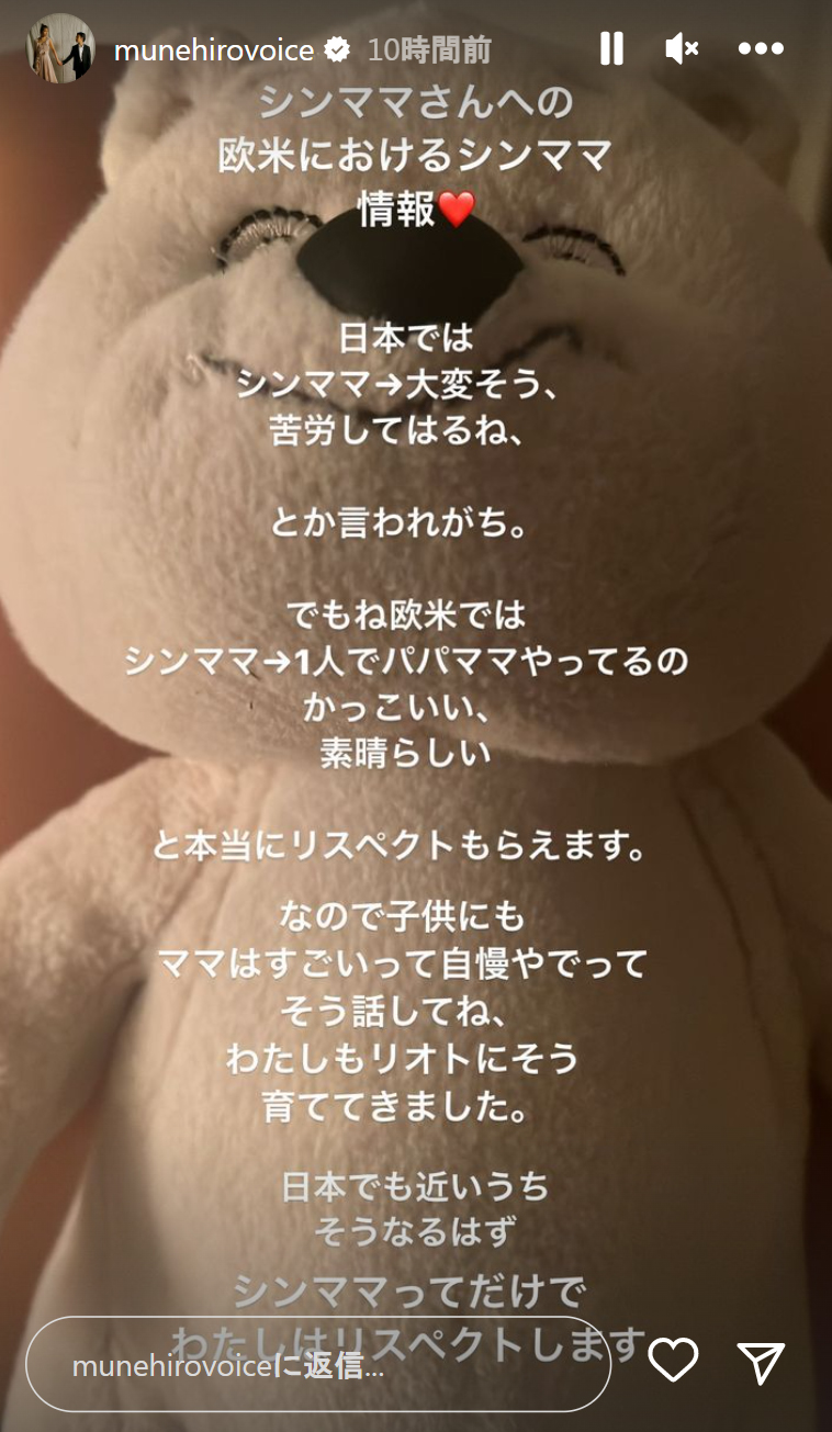 鈴木紗理奈のインスタグラム（ストーリーズ）から