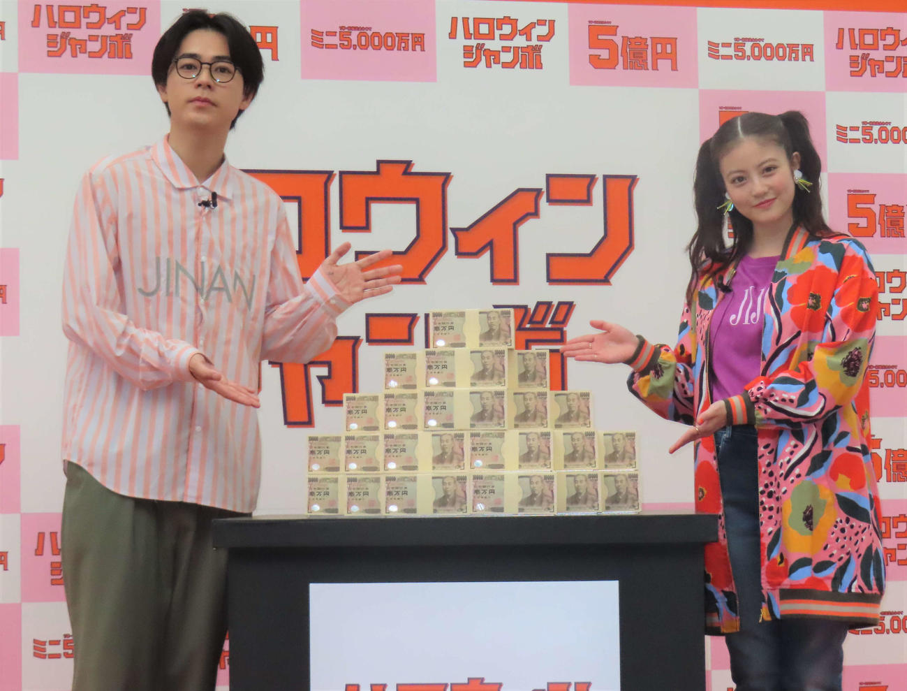 「ハロウィンジャンボ宝くじ」「ハロウィンジャンボミニ」発売記念イベントに登壇した成田凌（左）と今田美桜