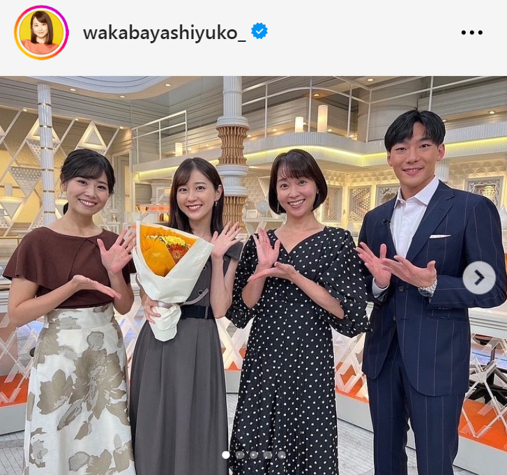 左から気象予報士の水谷花那子、若林有子アナ、出水麻衣アナ、小沢光葵アナ（若林有子アナのインスタグラムから）