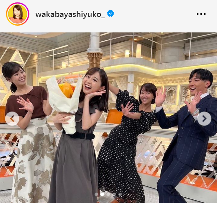 左から気象予報士の水谷花那子、若林有子アナ、出水麻衣アナ、小沢光葵アナ（若林有子アナのインスタグラムから）