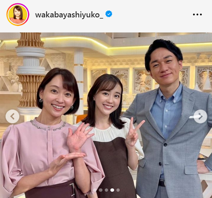 左から出水麻衣アナ、若林有子アナ、渡部峻アナ（若林有子アナのインスタグラムから）