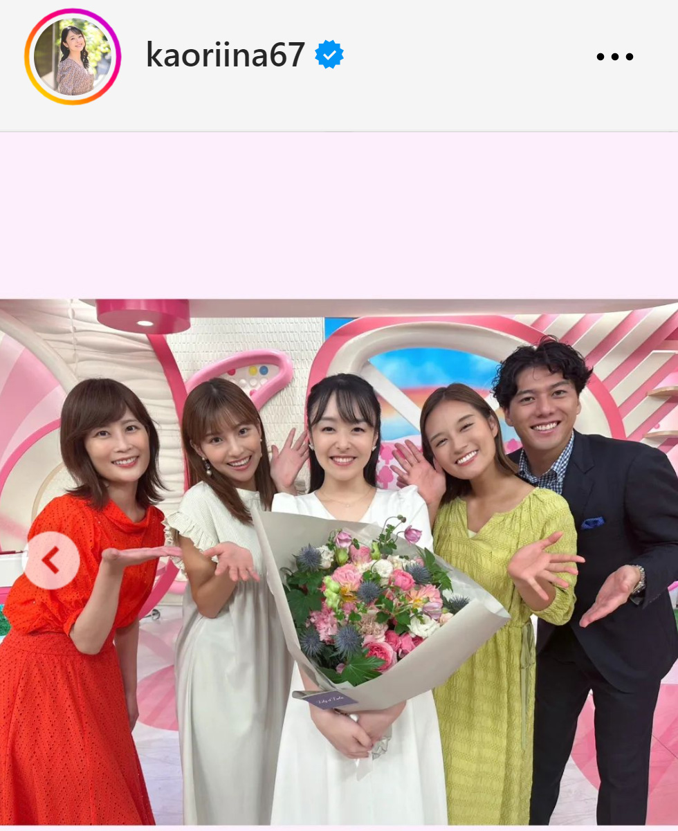 米澤かおりのインスタグラムから