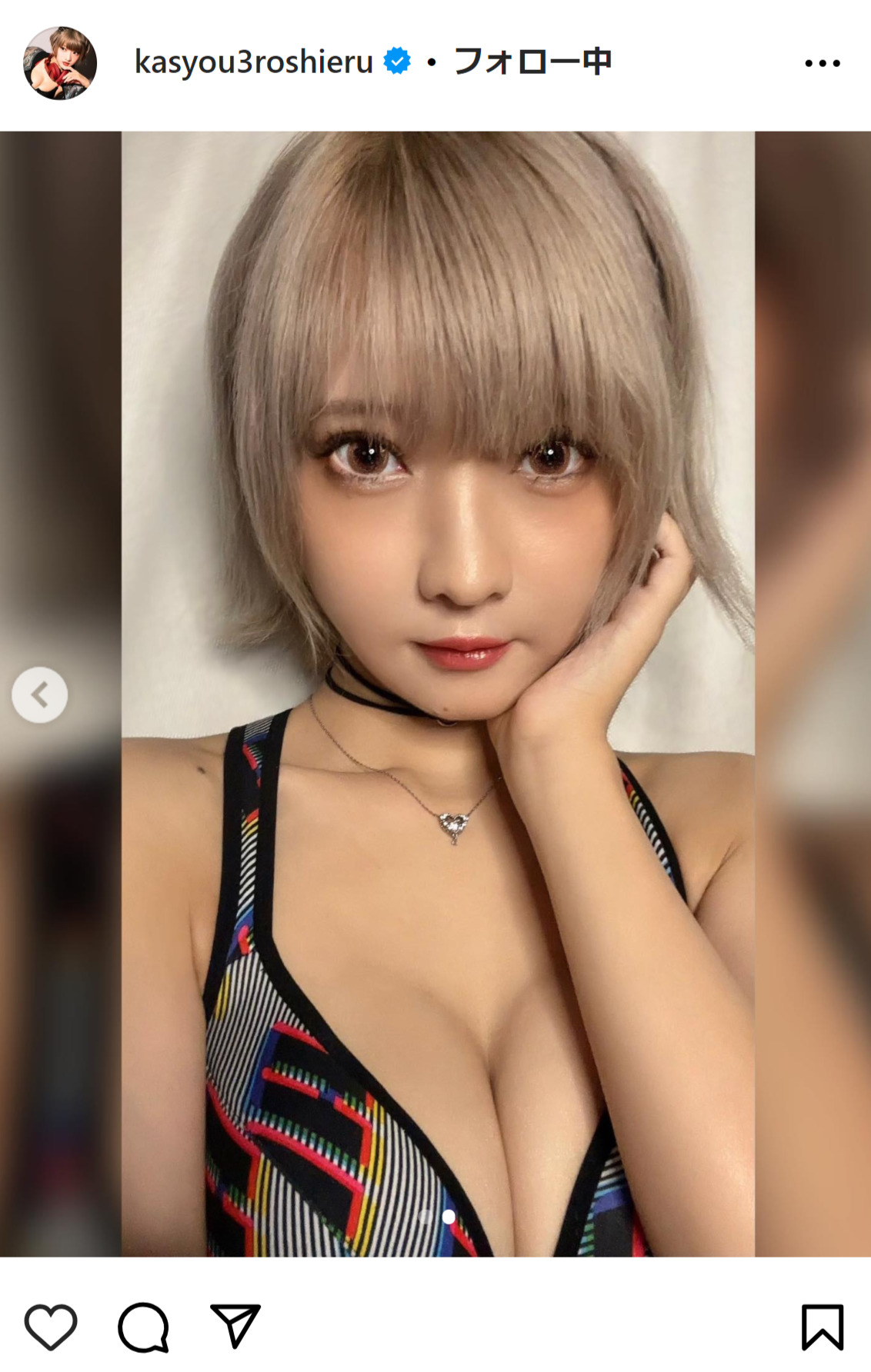 火将ロシエルのインスタグラムから