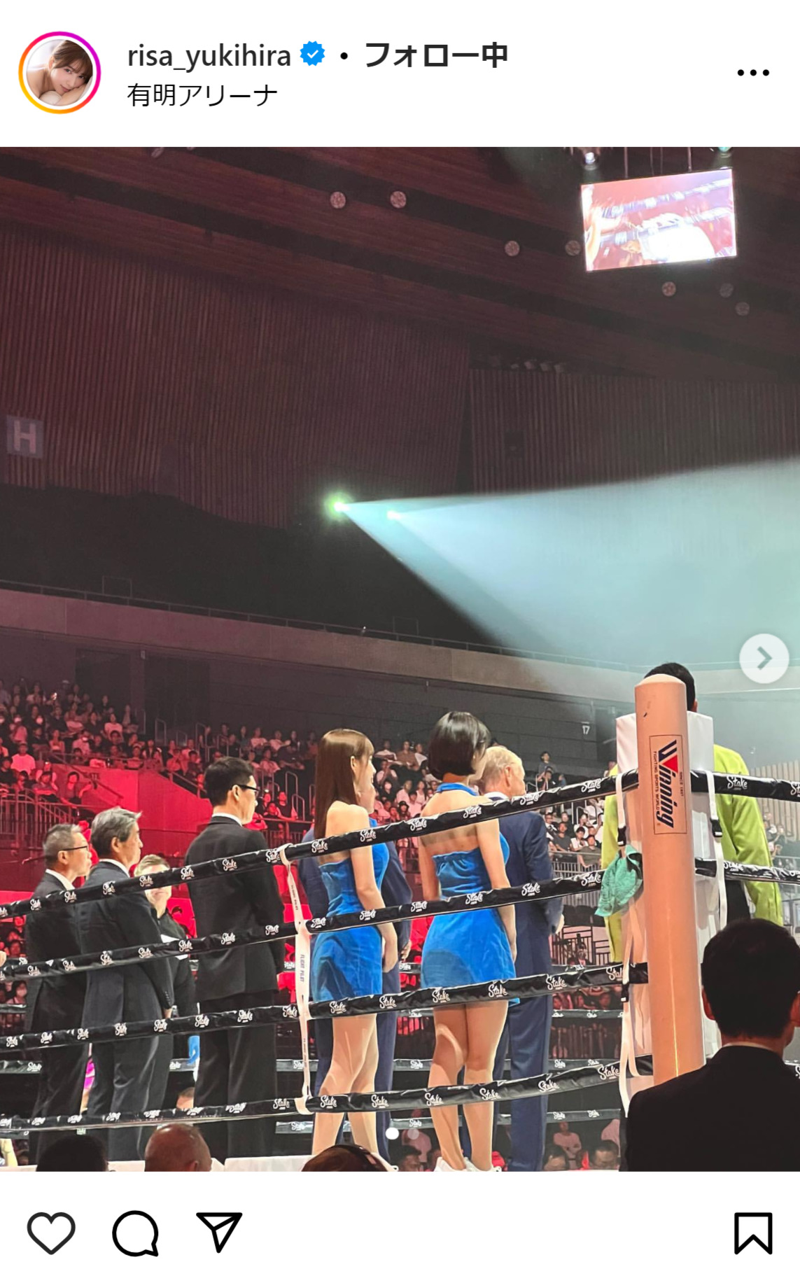 雪平莉左のインスタグラムから