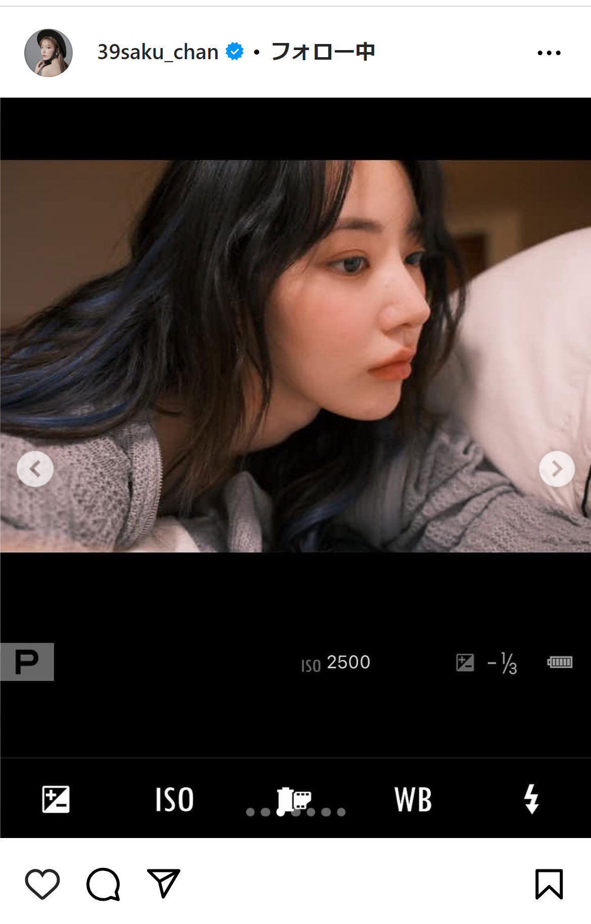 SAKURAのインスタグラムから