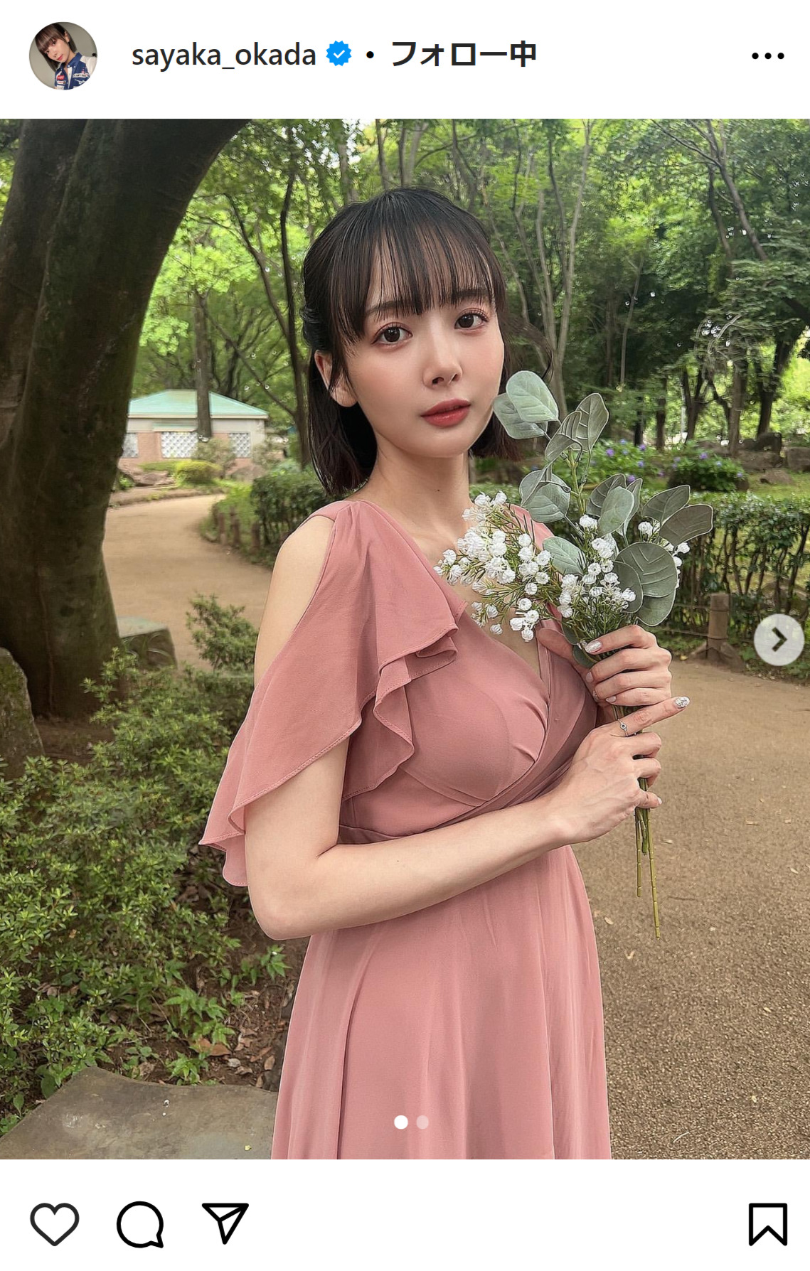 岡田紗佳のインスタグラムから