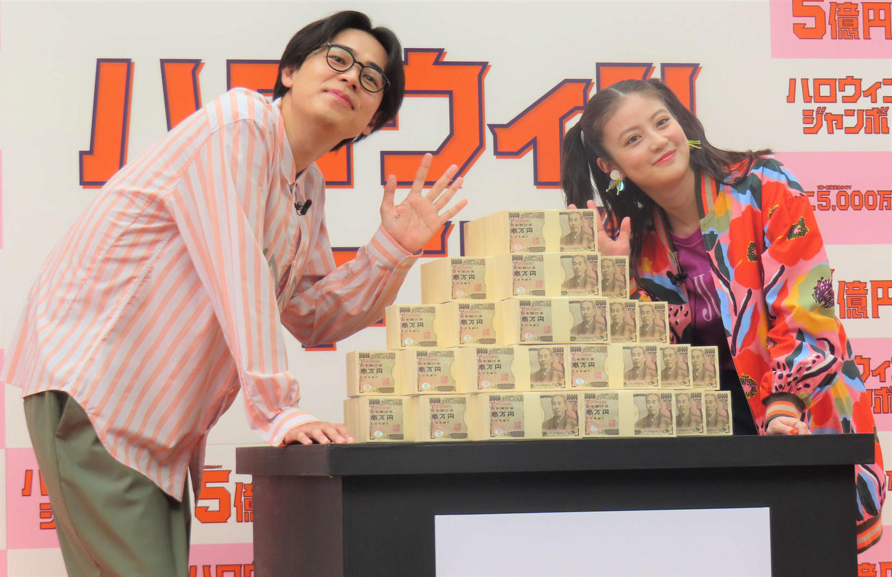 「ハロウィンジャンボ宝くじ」「ハロウィンジャンボミニ」発売記念イベントに登壇した成田凌（左）と今田美桜