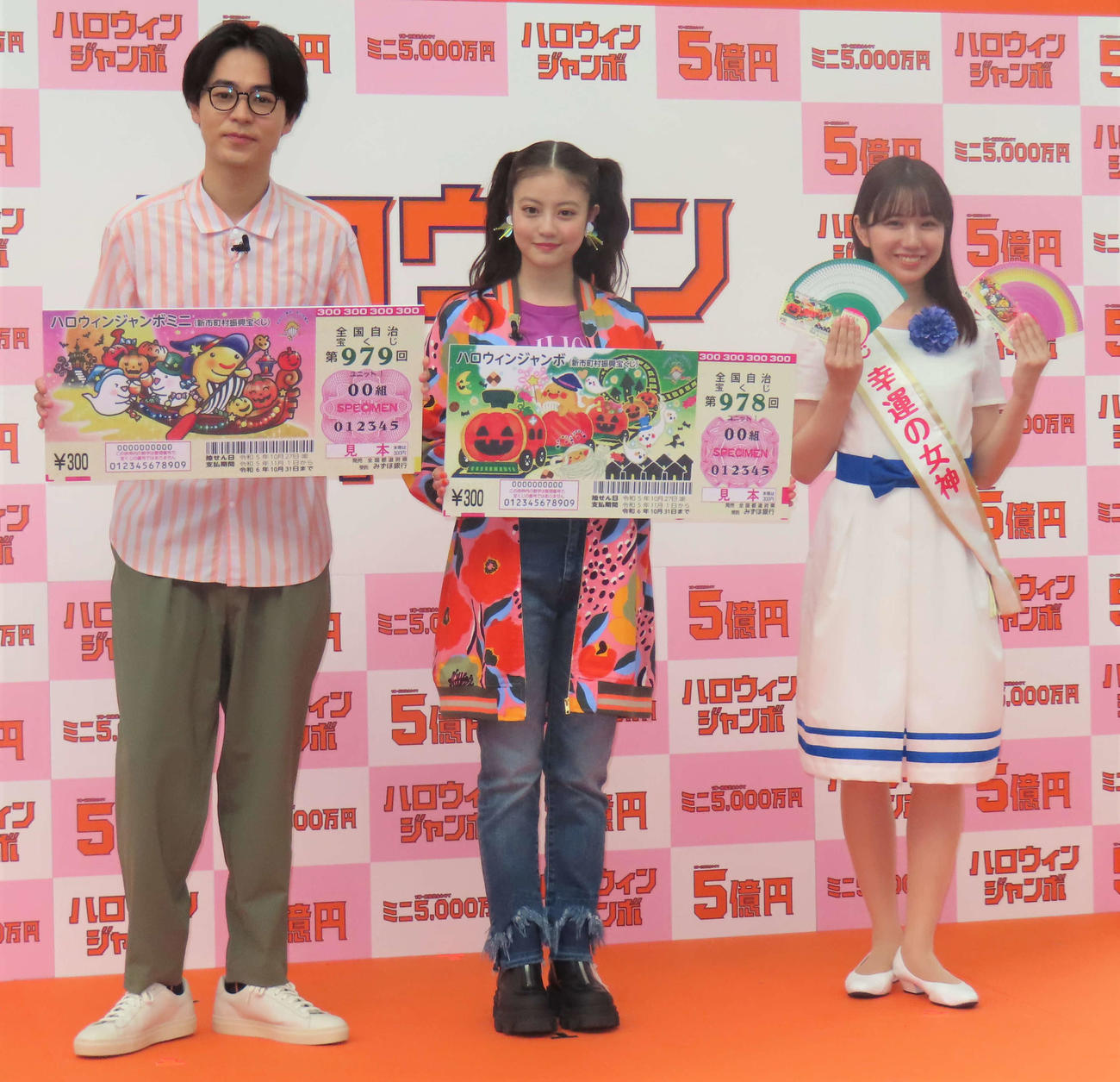 「ハロウィンジャンボ宝くじ」「ハロウィンジャンボミニ」発売記念イベントに登壇した、左から成田凌、今田美桜、「幸運の女神」齋藤聖奈