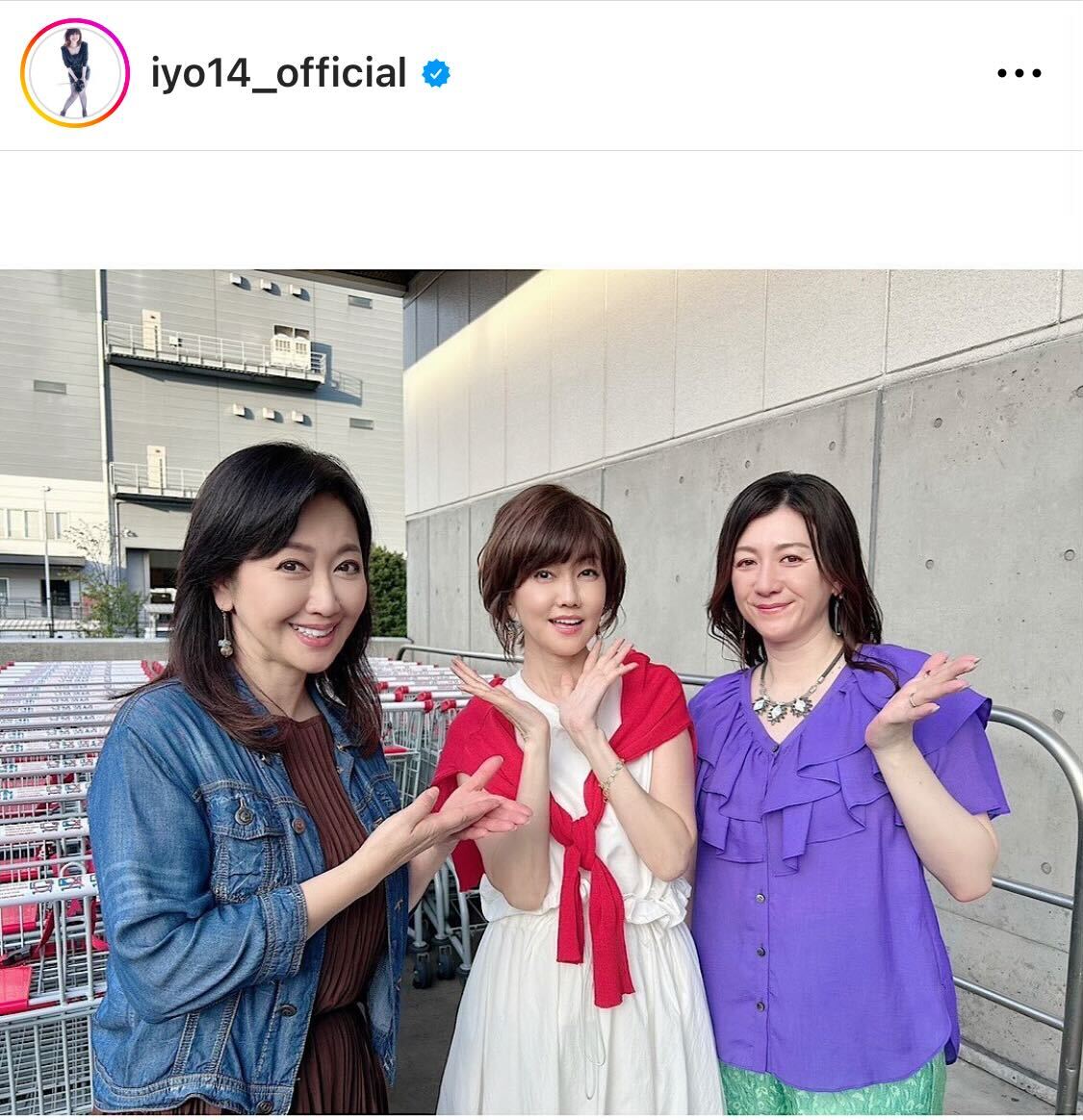 松本伊代、伍代夏子、野々村友紀子のスリーショット（松本伊代のインスタグラムから）