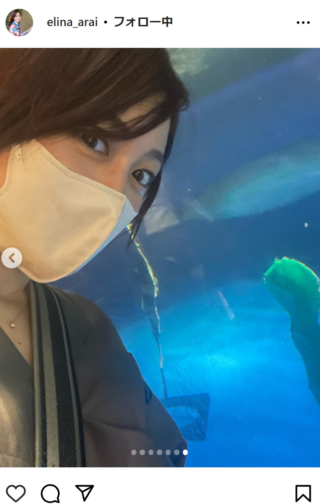 新井恵理那のインスタグラムから