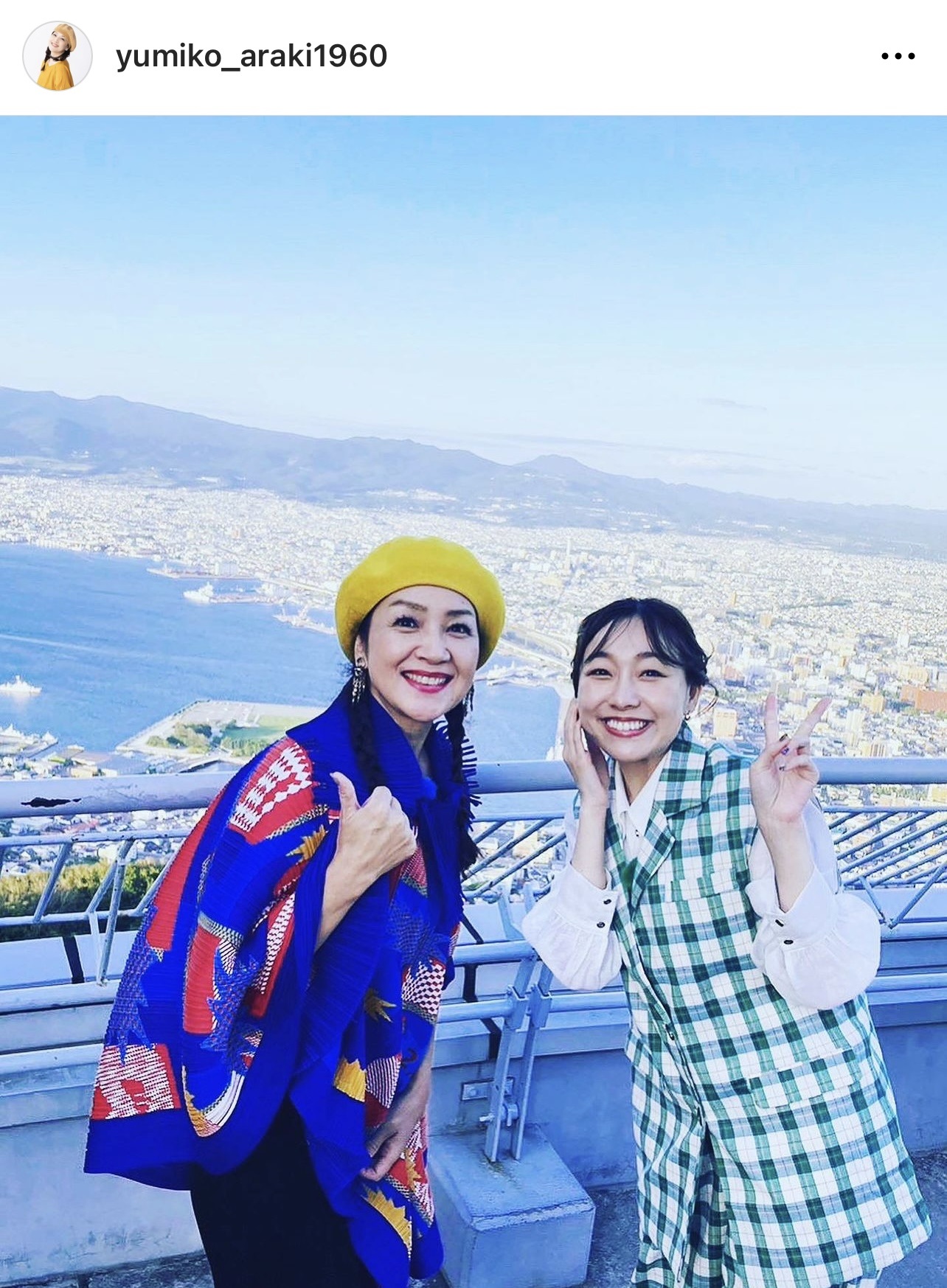 荒木由美子と元SKE48須田亜香里のツーショット（荒木由美子のインスタグラムから）