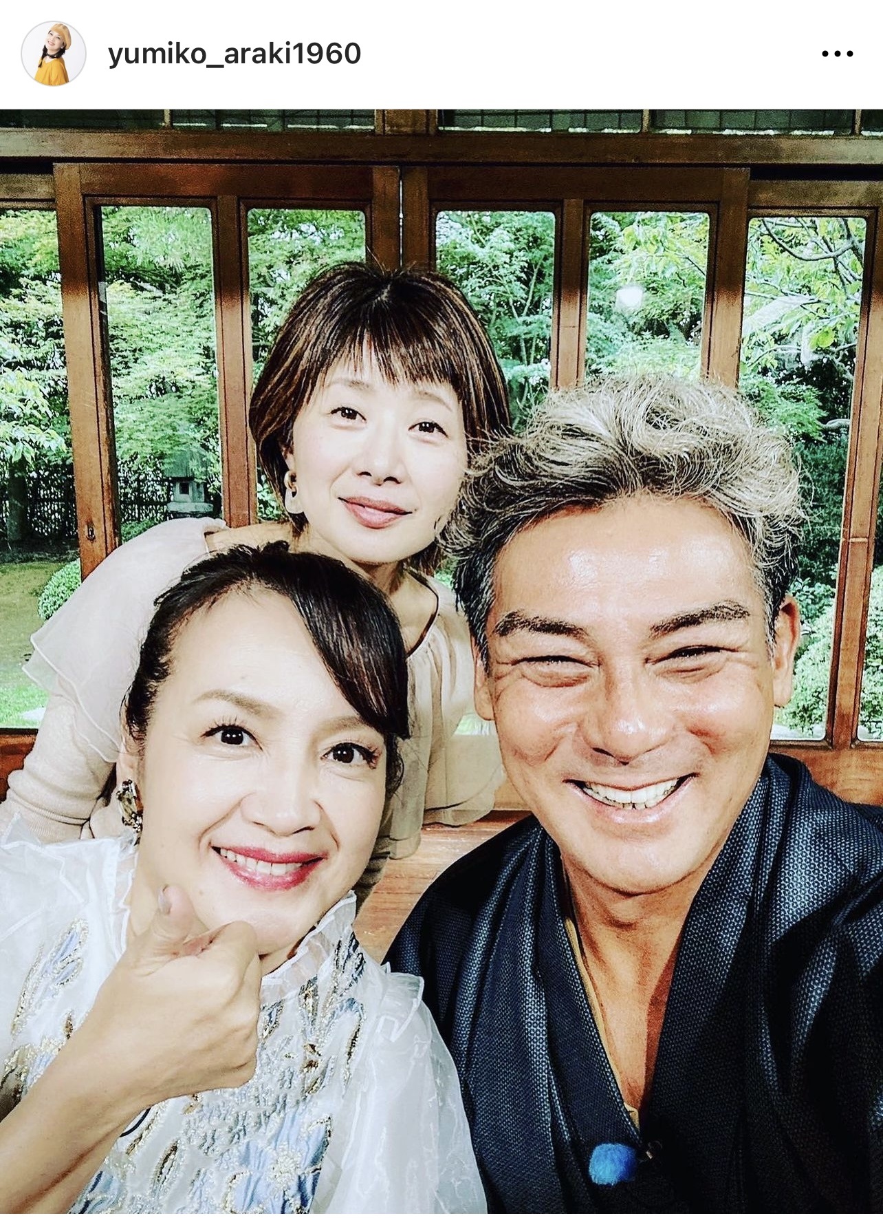 宍戸開と富永美樹と顔を寄せ合う荒木由美子（荒木由美子のインスタグラムから）