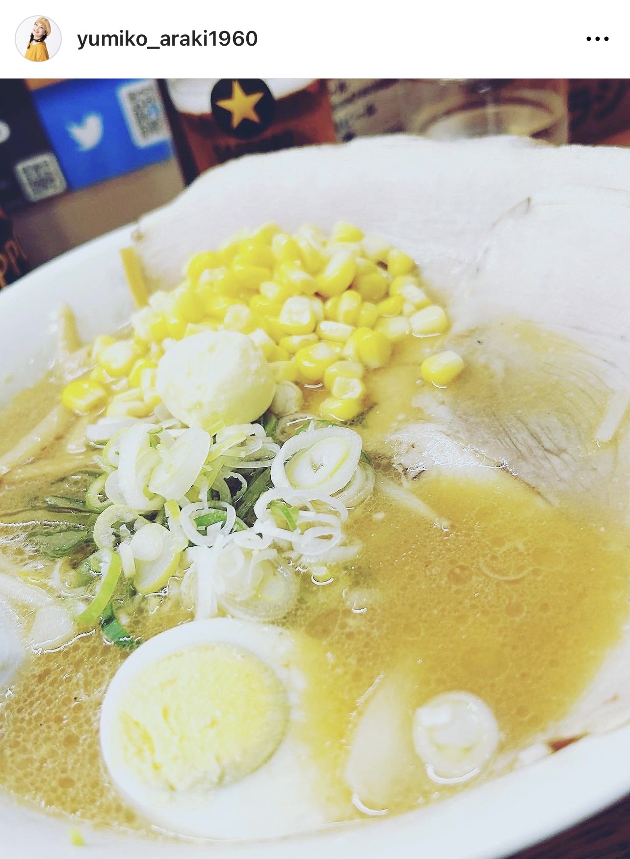 札幌で食べた味噌バターラーメン（荒木由美子のインスタグラムから）